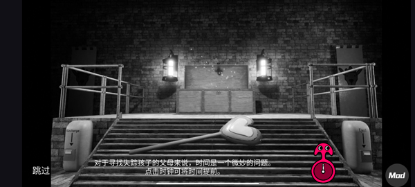 班班幼儿园7官方版截图2