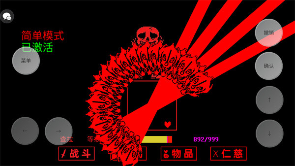 AUSTALE安卓版