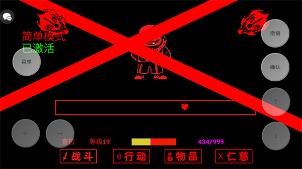 AUSTALE安卓版