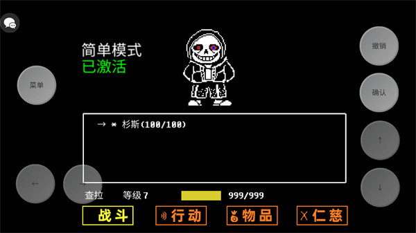 AUSTALE安卓版