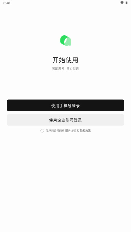 千问Qoder国内版
