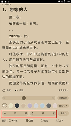 9x阅读器官方正版