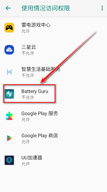 battery guru电池检测app