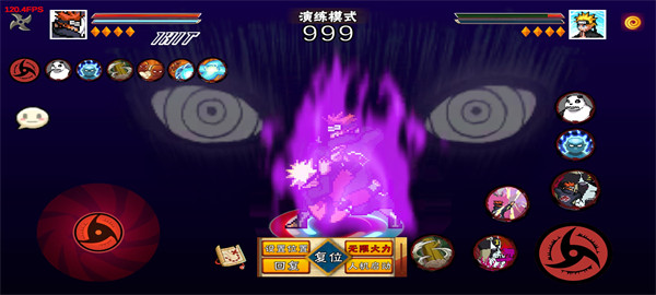 像素火影秽土柱间