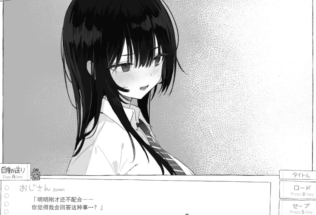 与jk的七日密室生活截图2