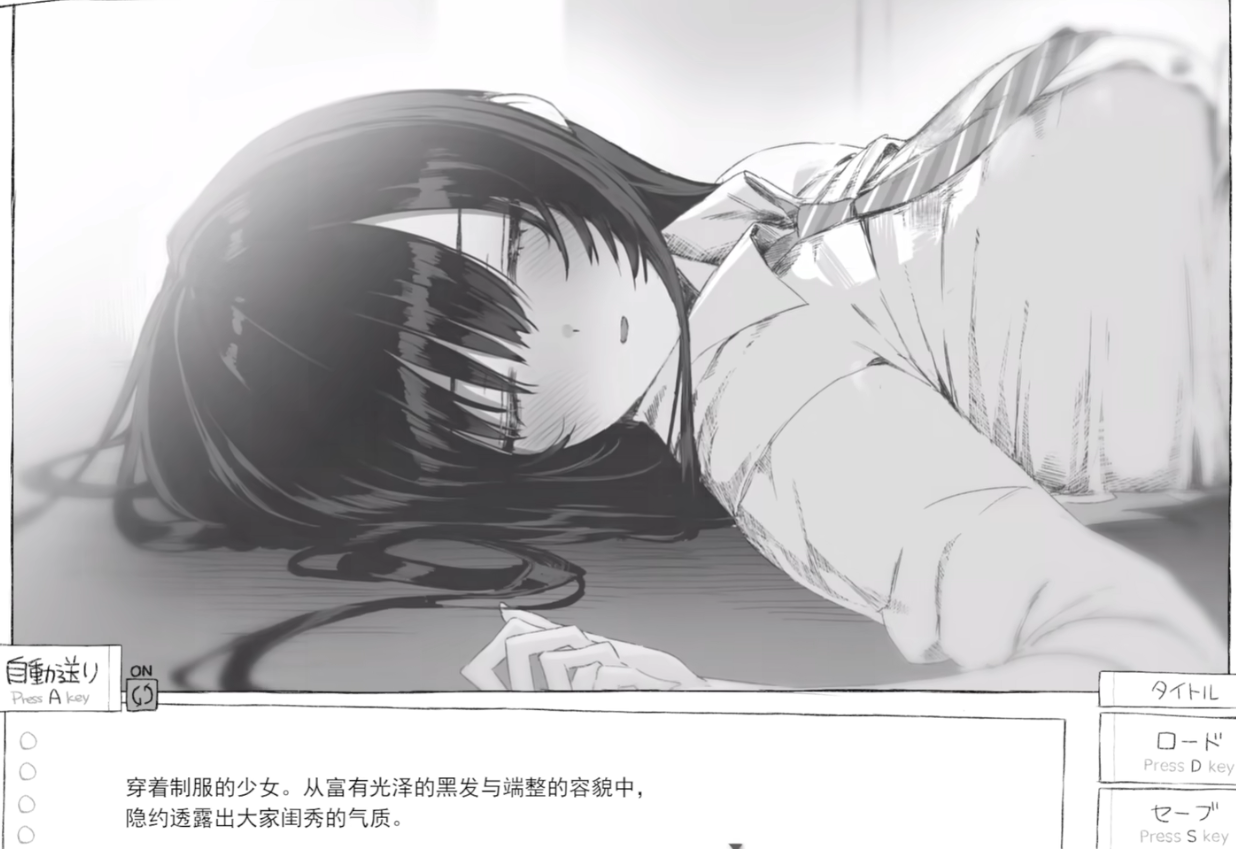 与jk的七日密室生活截图1