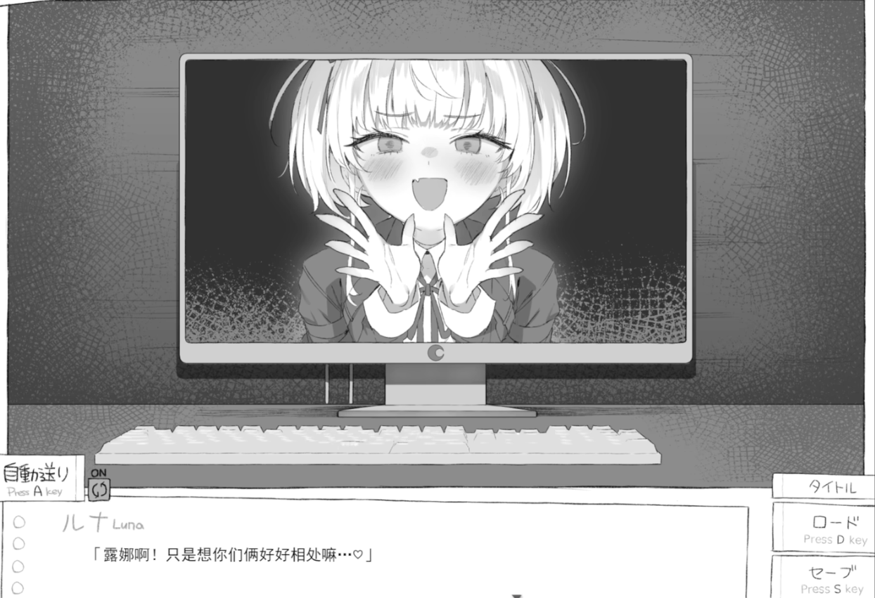 与jk的七日密室生活截图3