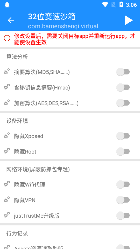 算法助手Pro截图3