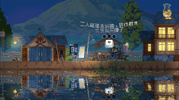 王国80年代