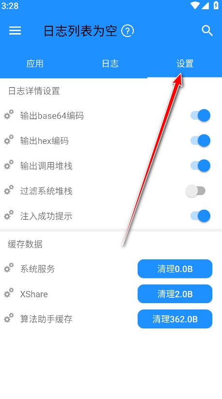 算法助手Pro