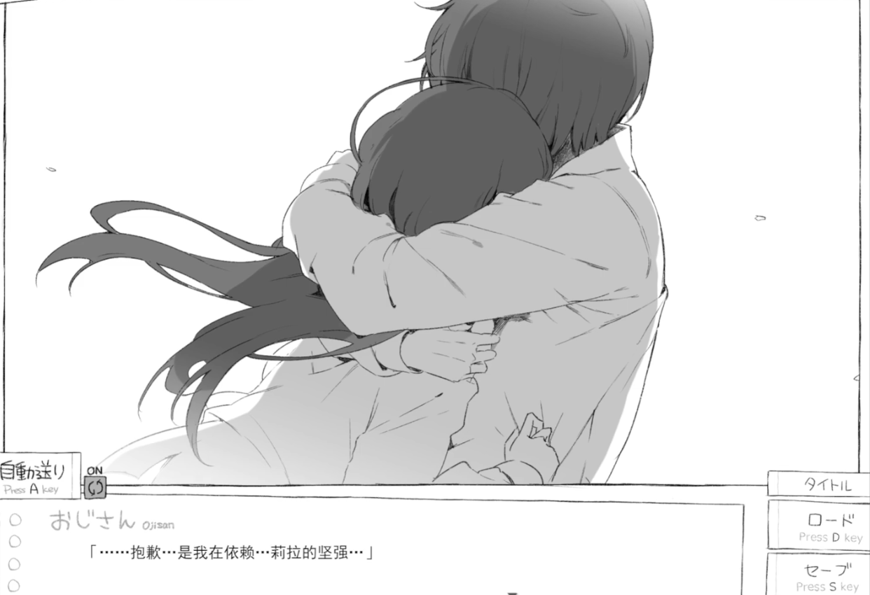 与jk的七日密室生活