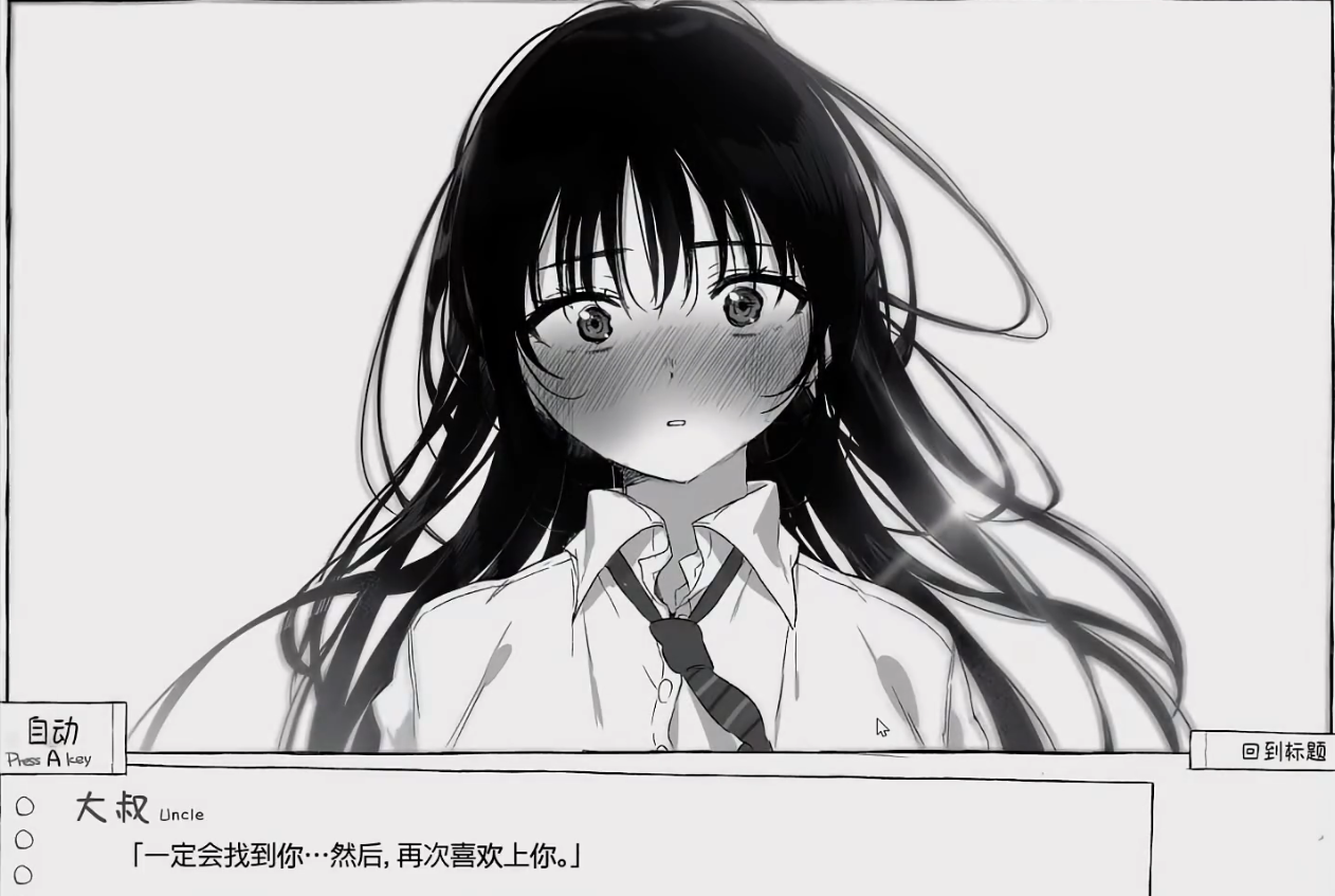 与jk的七日密室生活