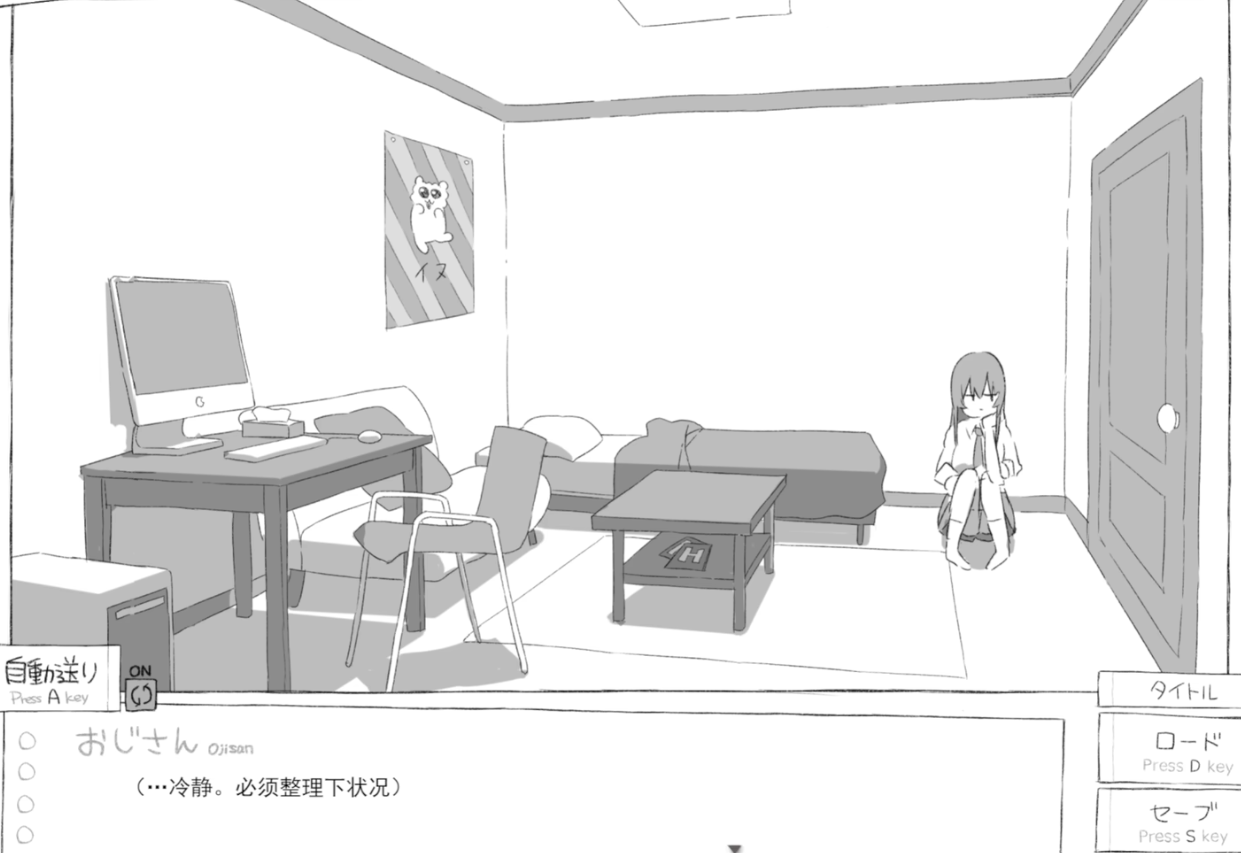 与jk的七日密室生活