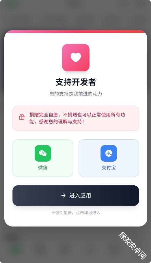 AlgerMusicPlayer手机版