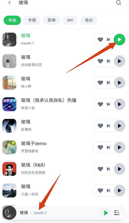 AlgerMusicPlayer手机版
