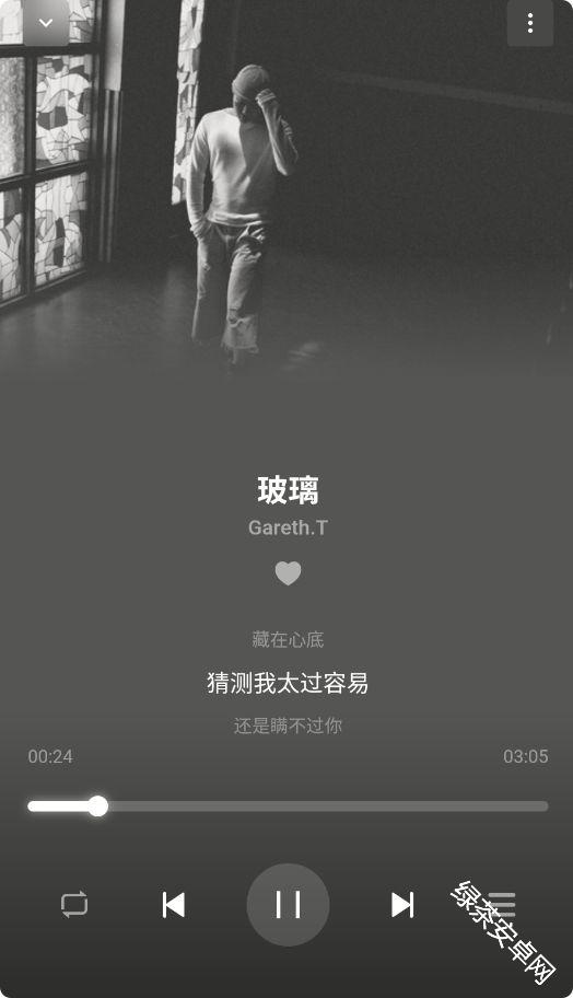 AlgerMusicPlayer手机版
