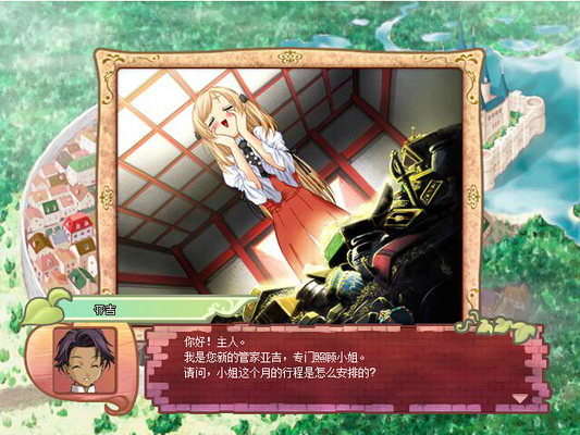 美少女成长计划截图3