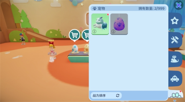 闪耀小镇派对