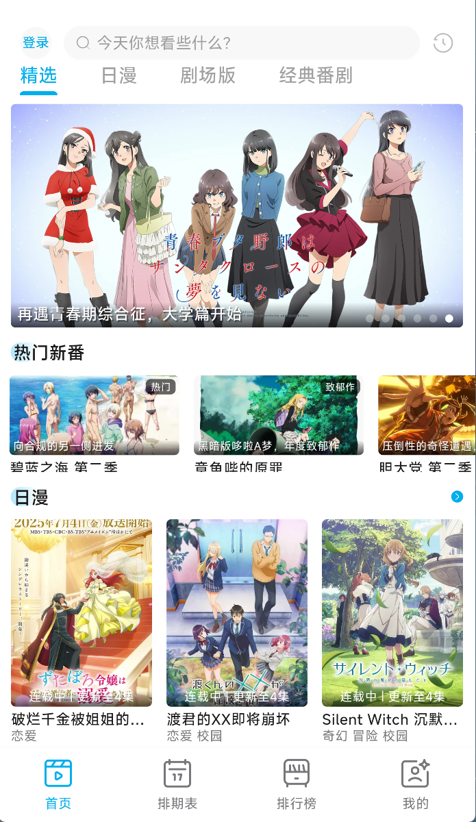 Lanerc截图2