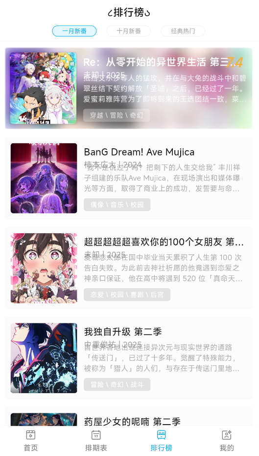 Lanerc截图3
