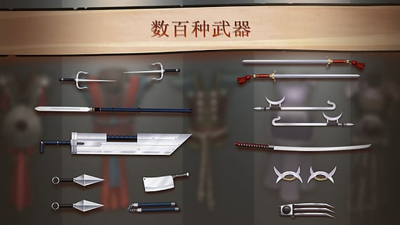 暗影格斗2截图2