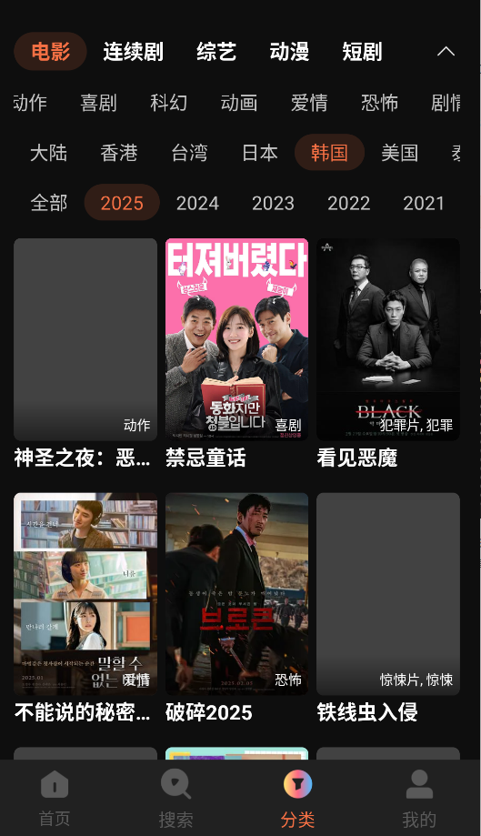 红叶影评截图2