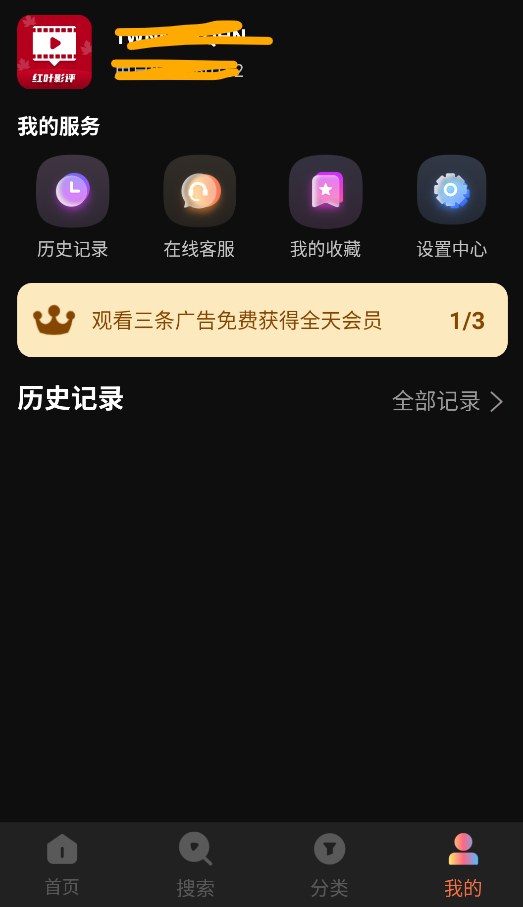 红叶影评截图3
