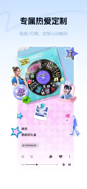 酷狗音乐概念版截图1