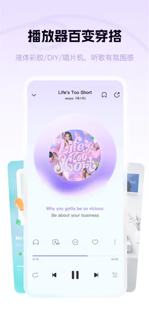 酷狗音乐概念版截图2