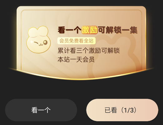 红叶影评