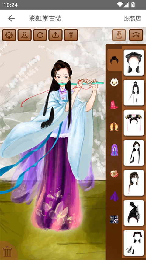 彩虹堂古装截图1