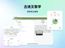 MyTeachers截图3