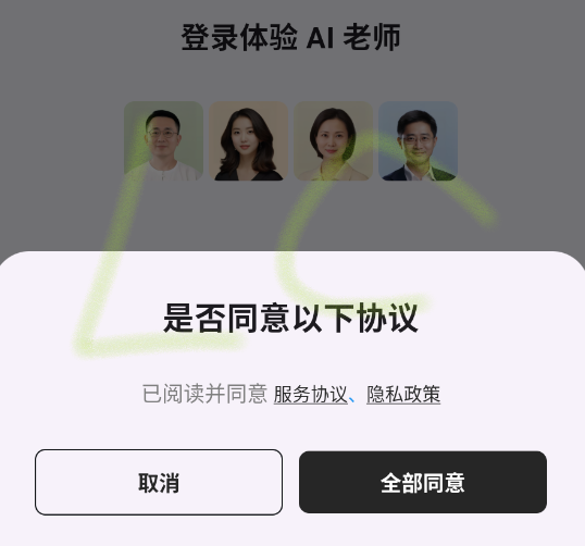 MyTeachers