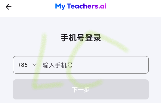 MyTeachers