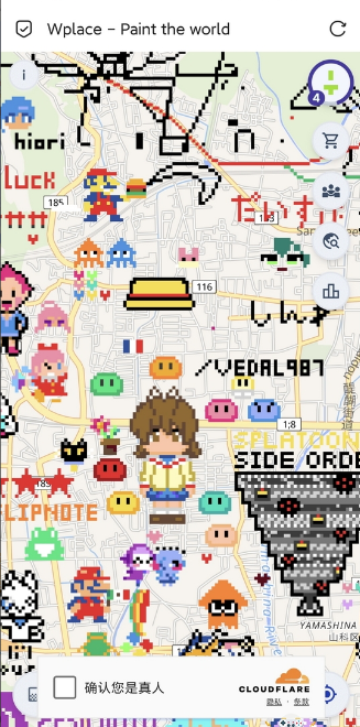 Wplace截图3