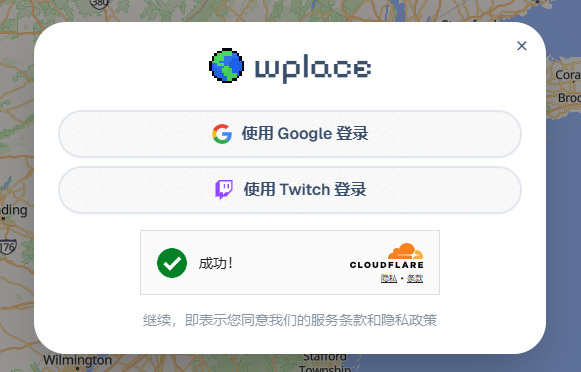 Wplace