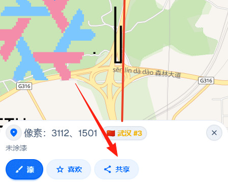 Wplace