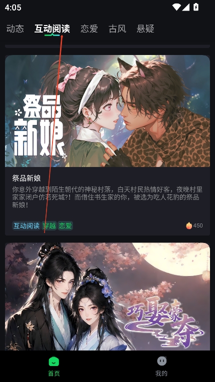 玩剧乐园