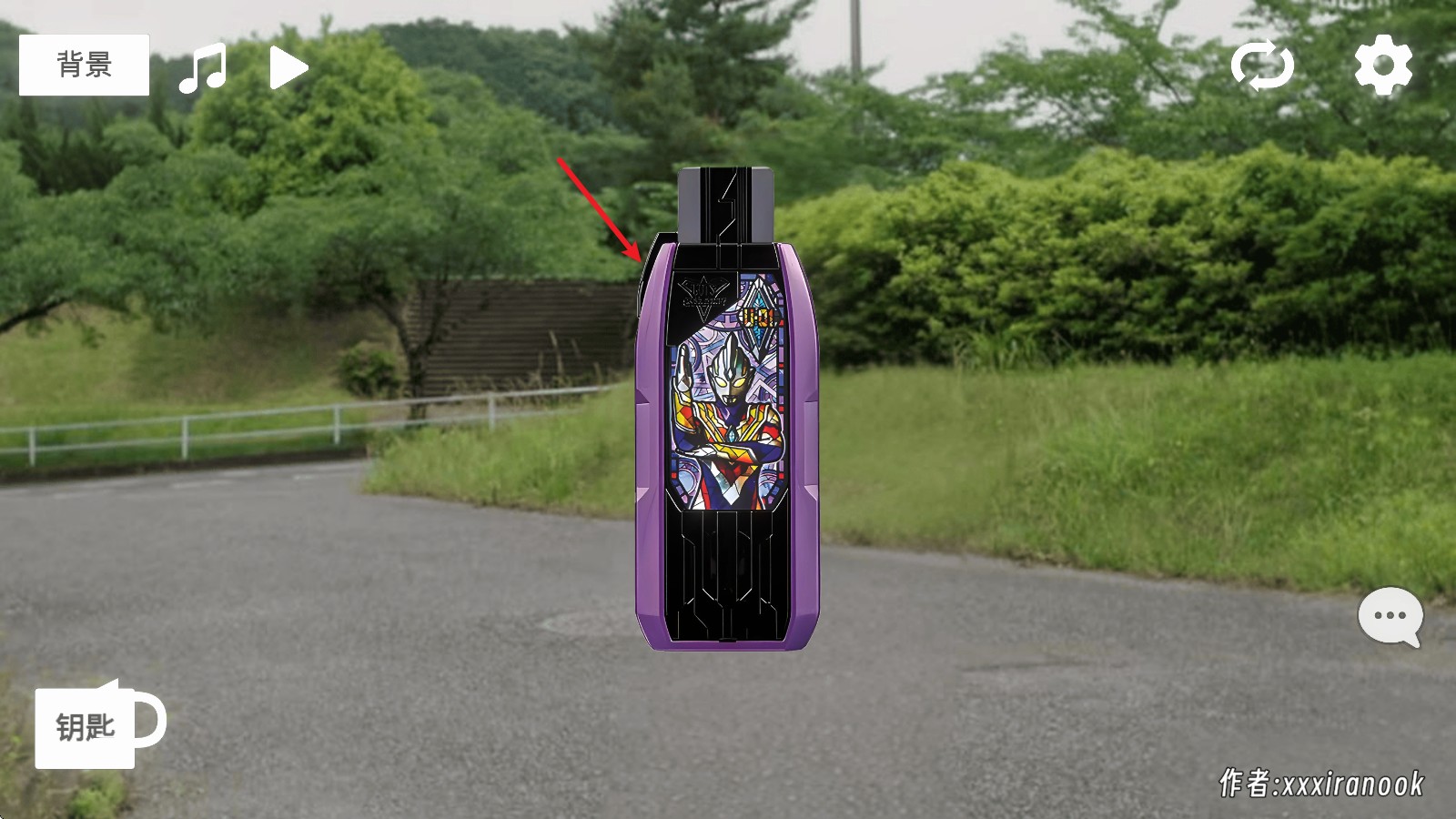 特利迦胜利神光棒
