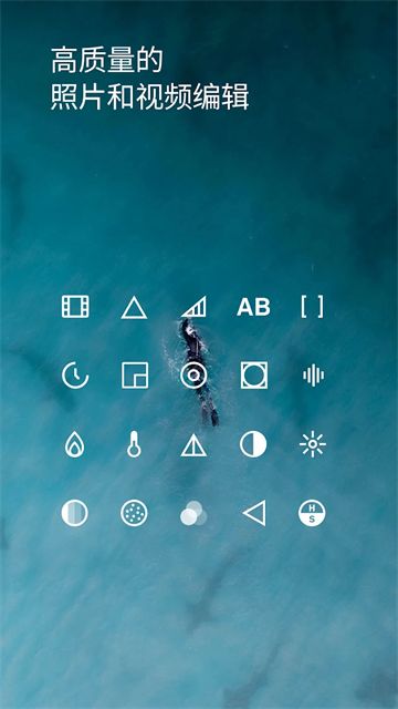 VSCO截图5