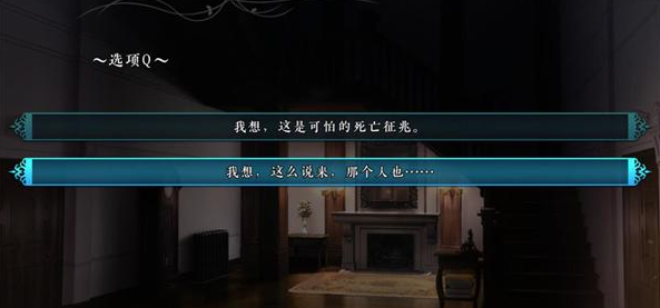魔法使之夜安卓版