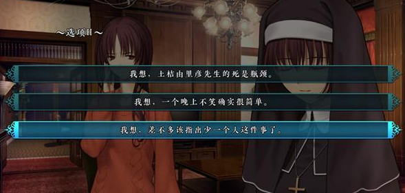 魔法使之夜安卓版