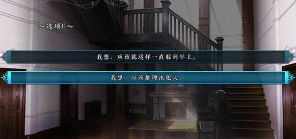 魔法使之夜安卓版