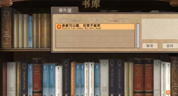 魔法使之夜安卓版