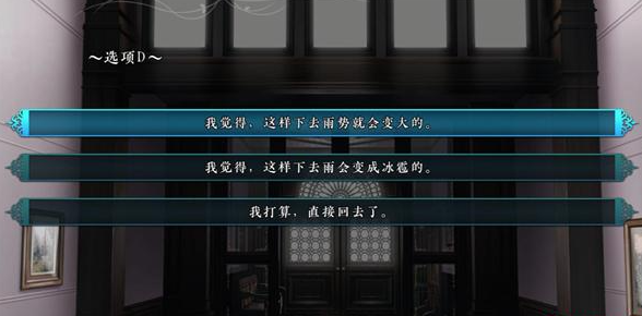 魔法使之夜安卓版