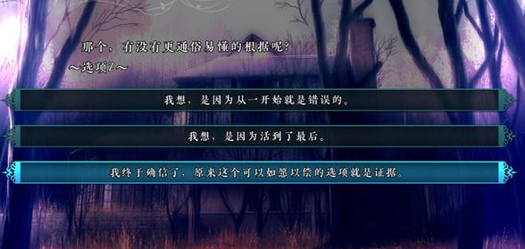 魔法使之夜安卓版