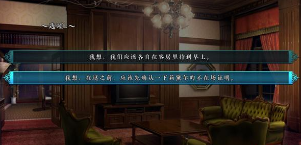 魔法使之夜安卓版