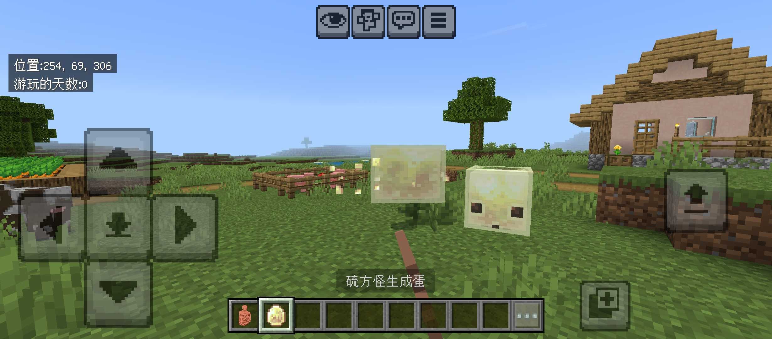 我的世界硫磺洞穴截图2