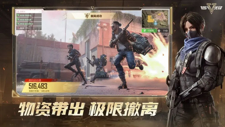 超凡先锋网易版截图1