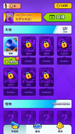 mobcontrol
